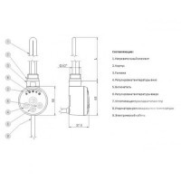 Электронагреватель для полотенцесушителя Terma MEG 1.0 600W матовый