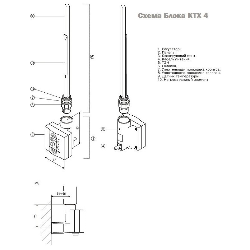 Блок управления для полотенцесушителя Terma KTX-4 хром в розетку + Split 300w