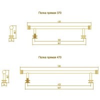 Полка для полотенцесушителя Сунержа L-370 mm прямая (золото)