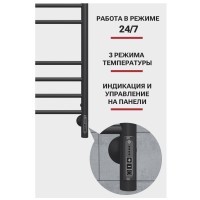 Полотенцесушитель электрический Terminus  Сицилия П8 500х800 КС черный матовый (9005)